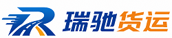 隆安县瑞驰｜附近回程货车调度｜工程机械爬梯车大件运输车调度